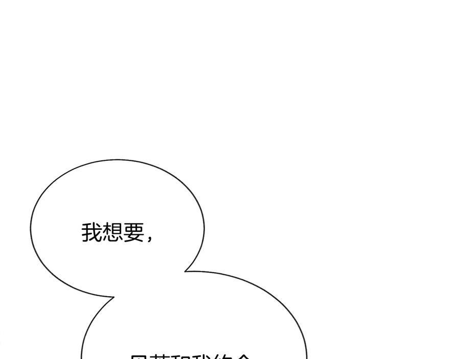第29话 输掉的约会55