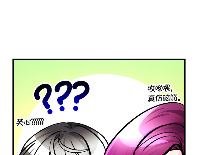 第59话 众人关心116