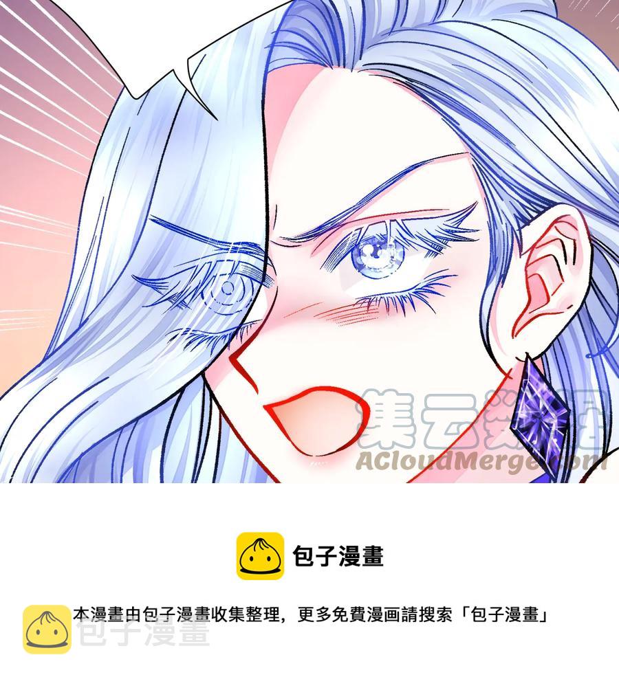 第34话 我的身体好用吗92
