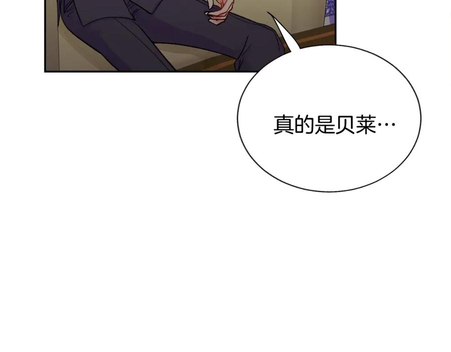 第37话 好久不见，赫伦113