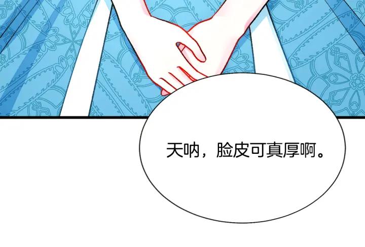 第96话 送邀请函85