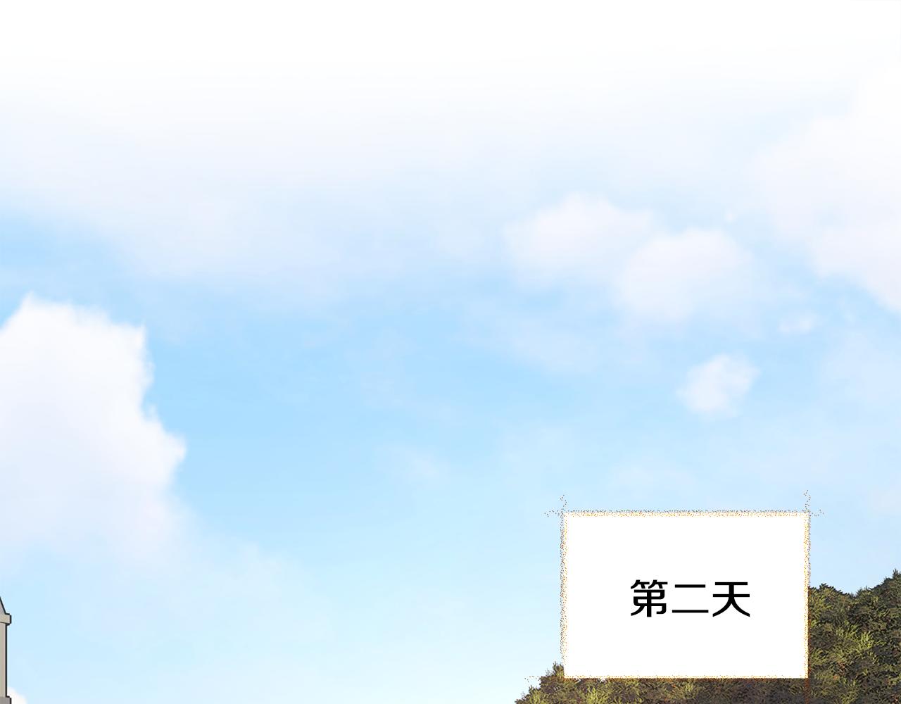 第73话 是兄妹啊67