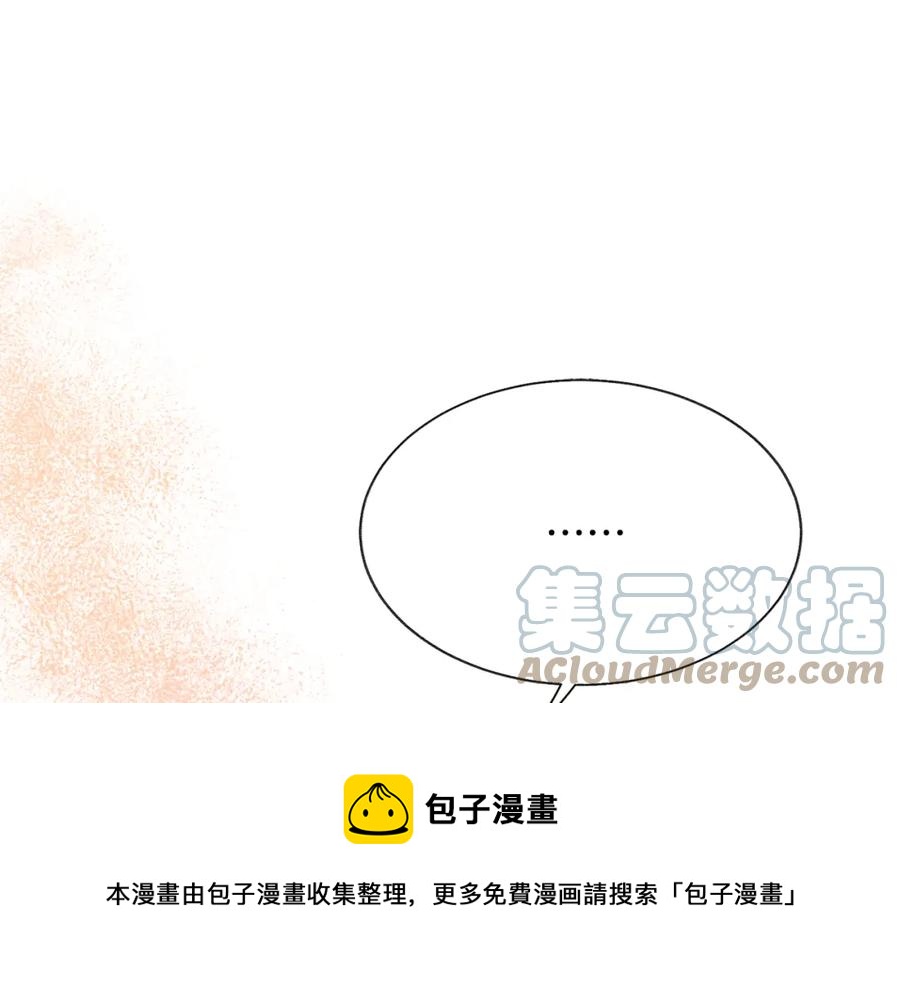 第103话 不敢见面80