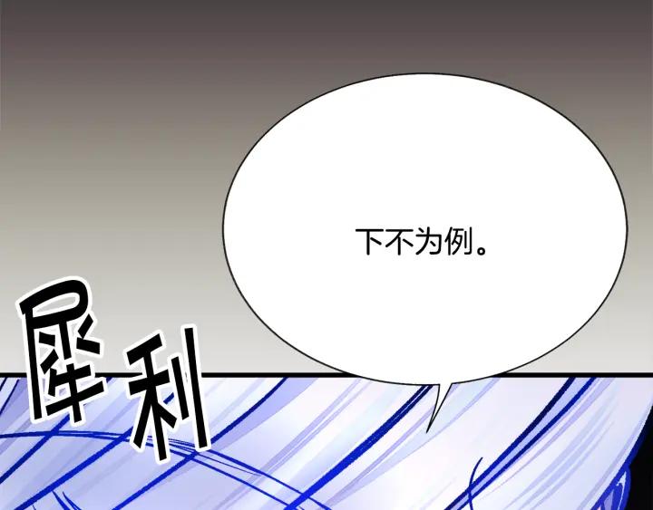 第96话 送邀请函125