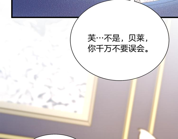 第60话 奇怪的梦64
