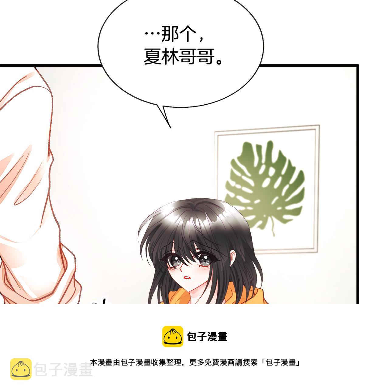 第107话 打工人48