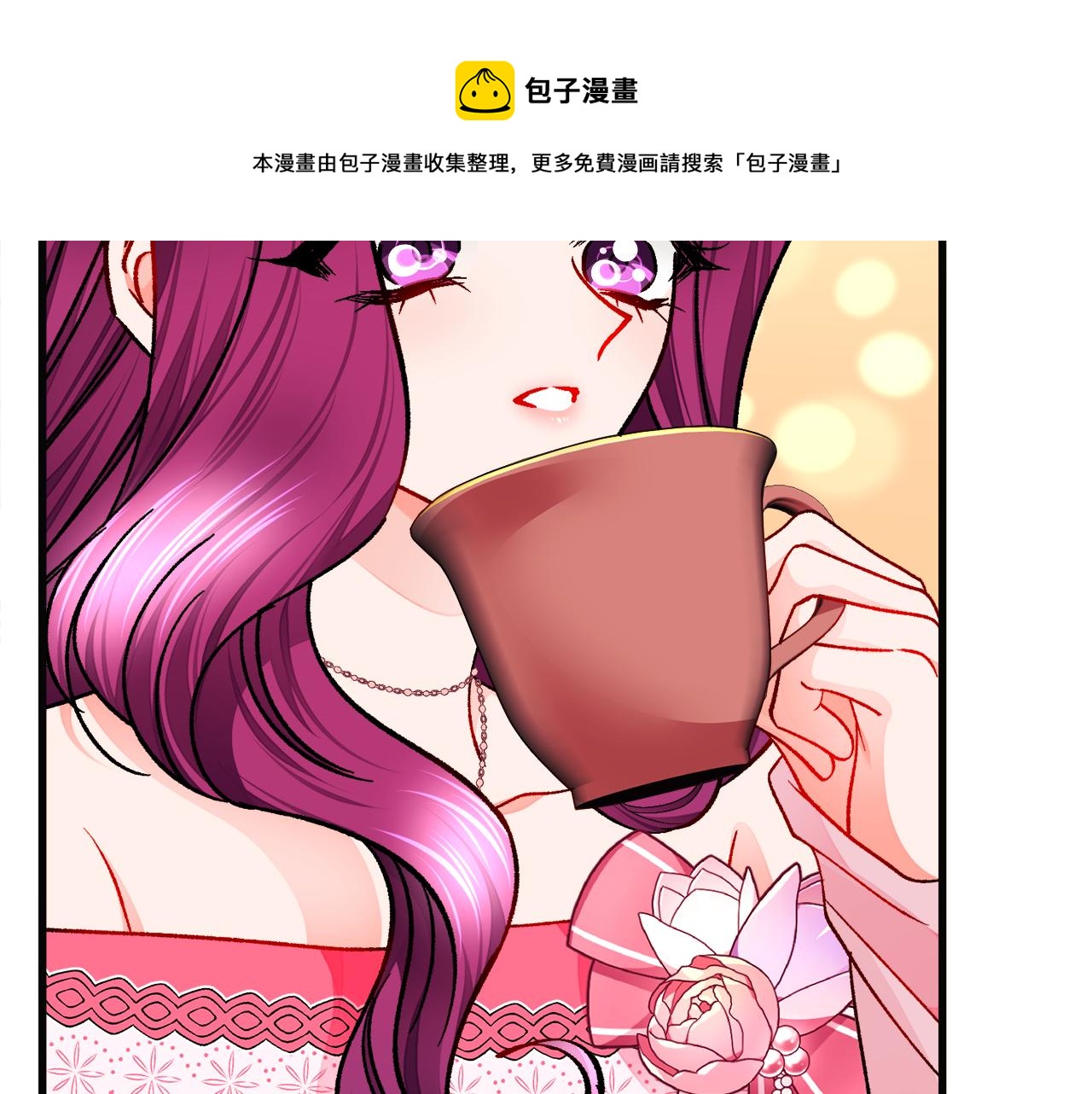 第91话 婆媳和睦84