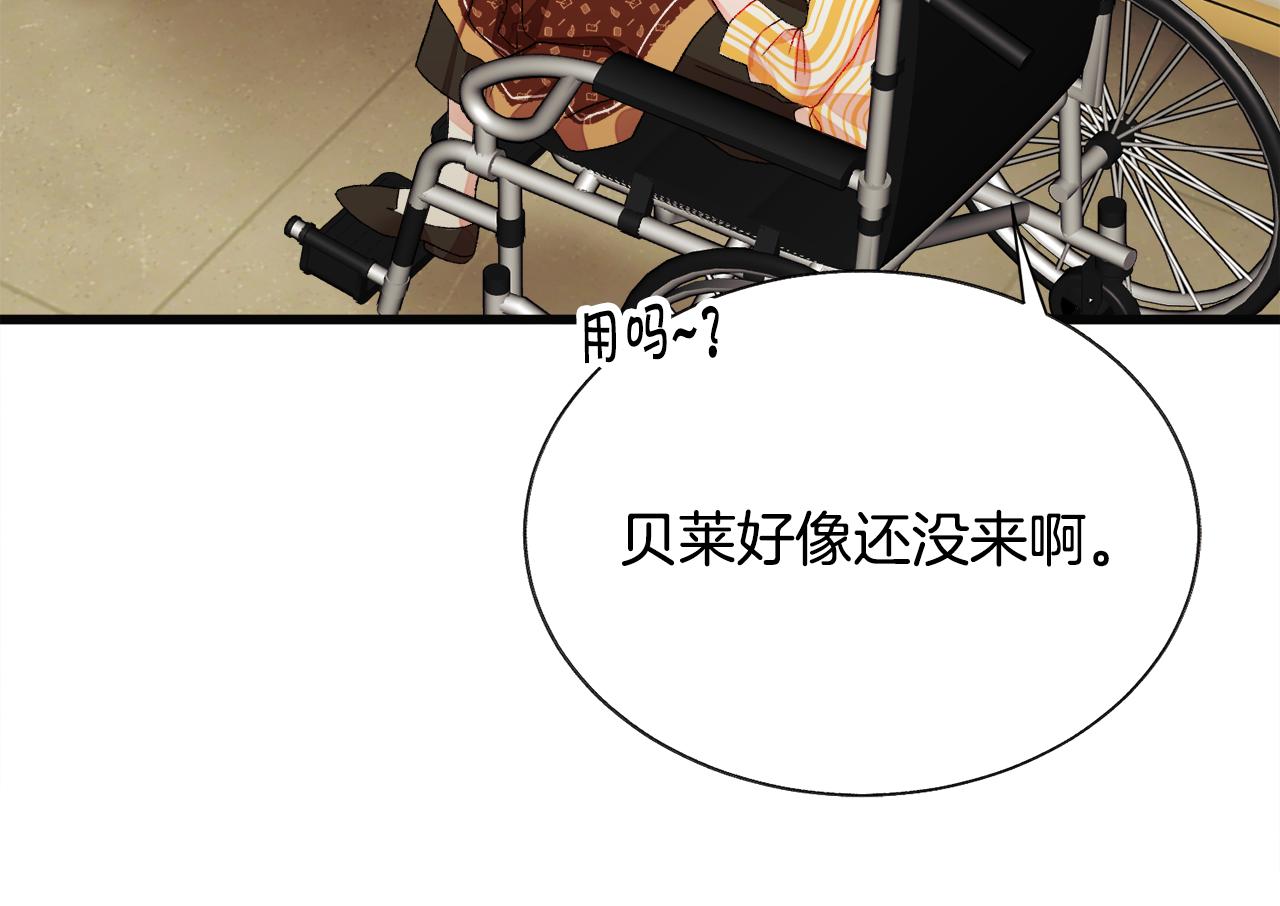 第85话 精心打扮69