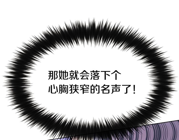 第4话 名场面预警78