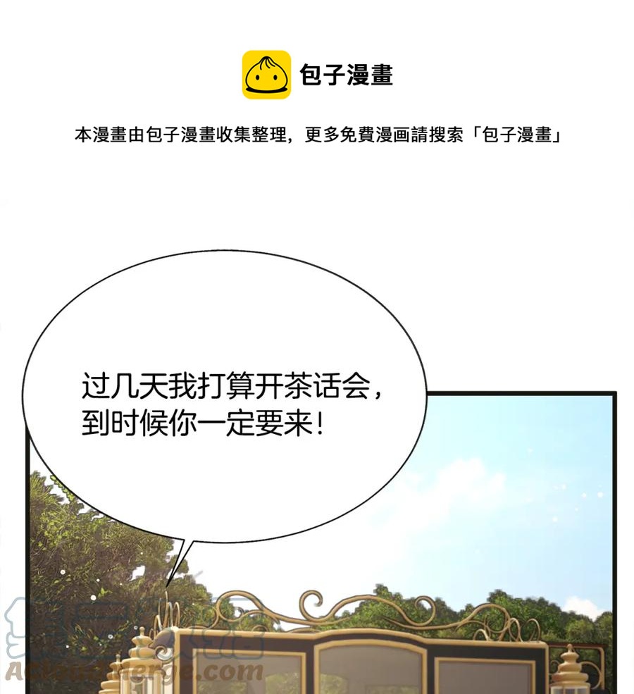 第103话 不敢见面112