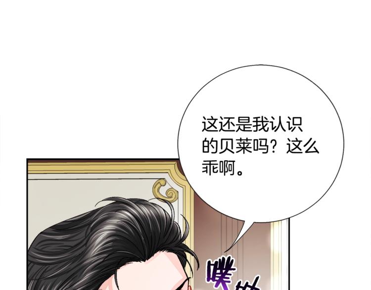 第5话 迷之自信76