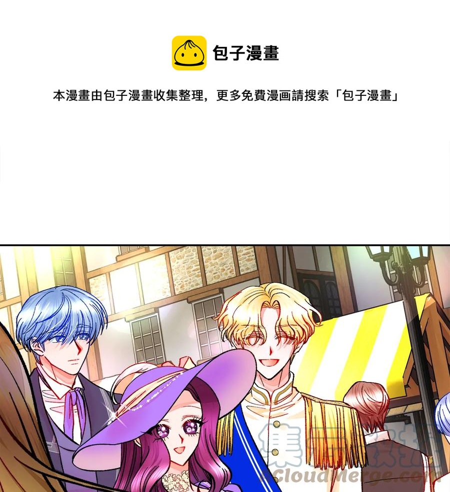 第28话 白马公主124