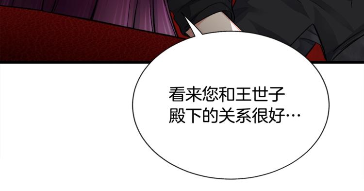 第49话 好像小狗勾130
