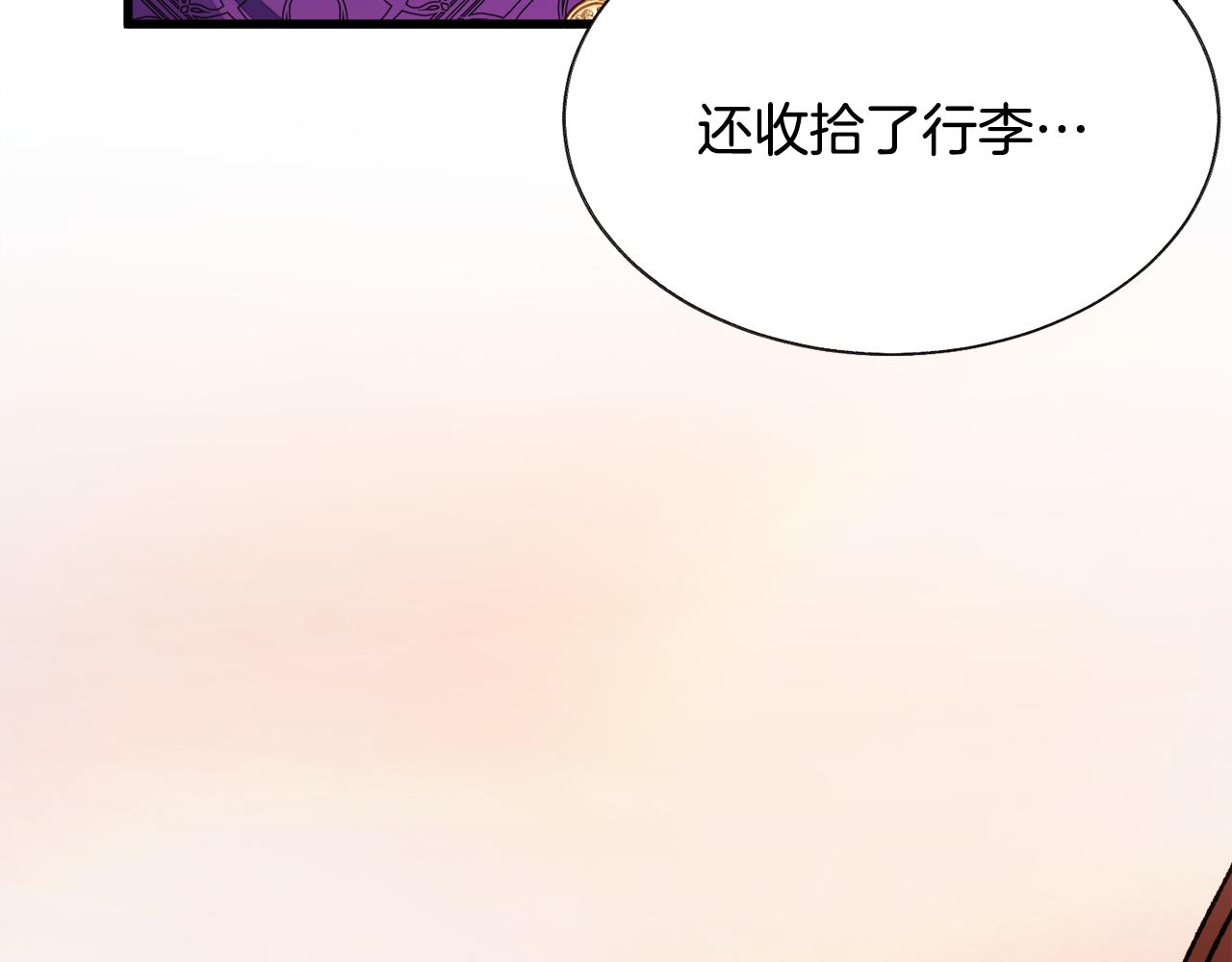 第92话 撮合长辈130
