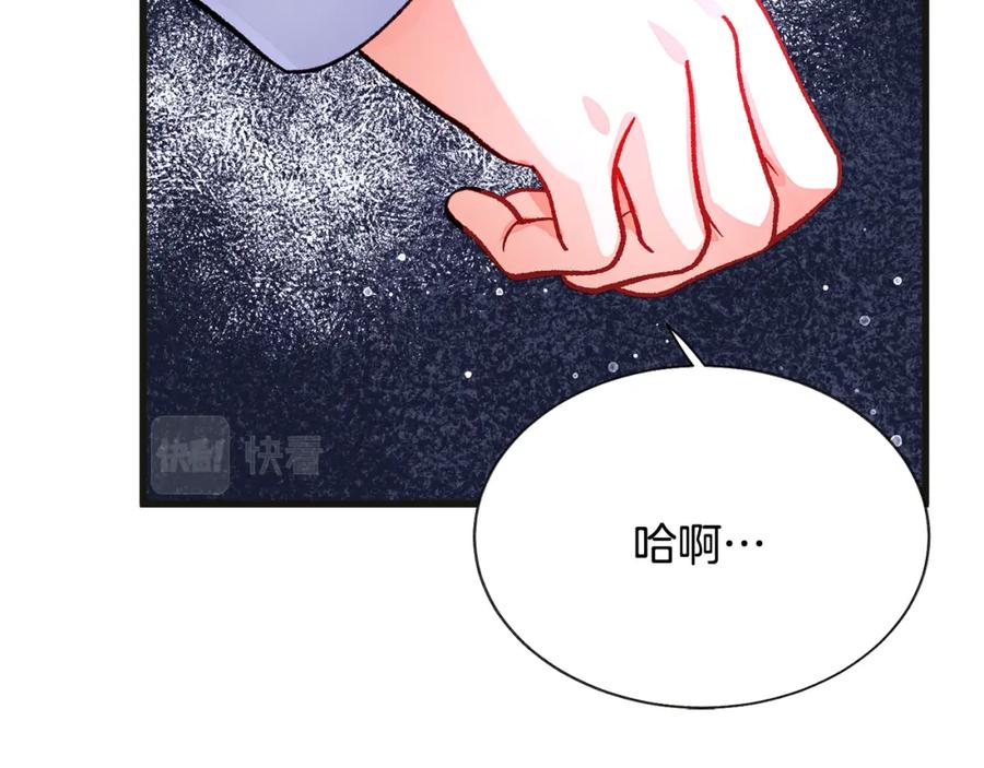 第103话 不敢见面58