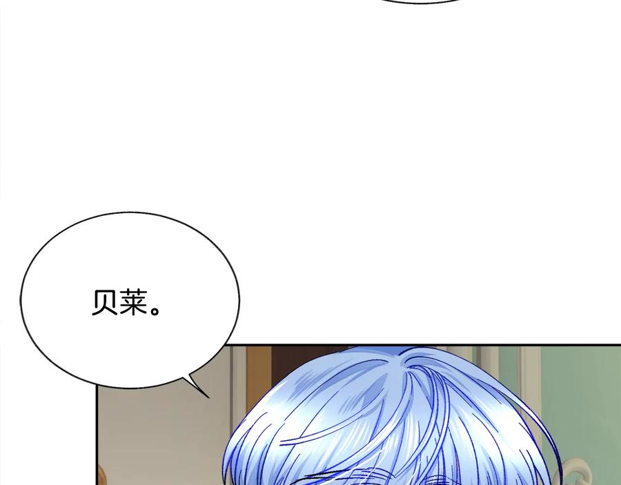 第27话 无中生友138