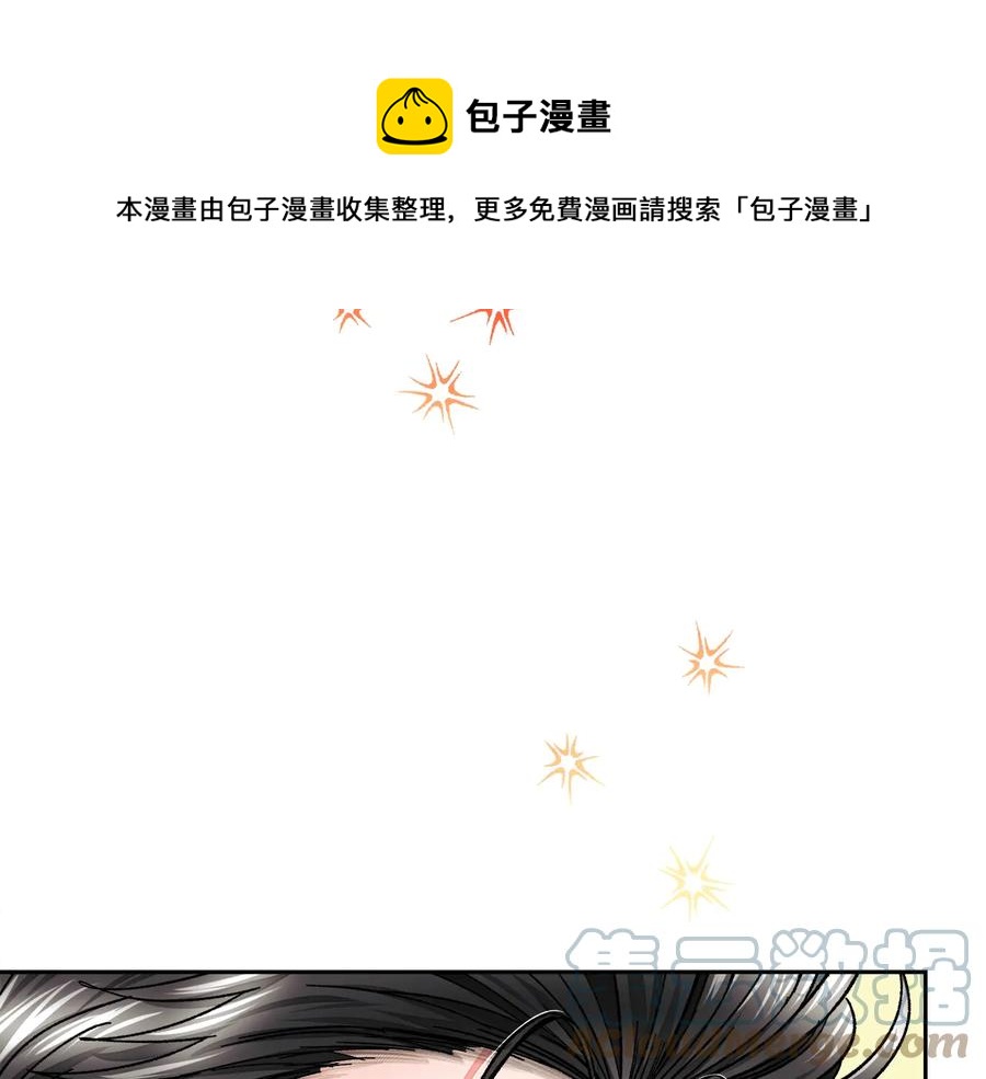 第25话 你看我还有机会吗？132