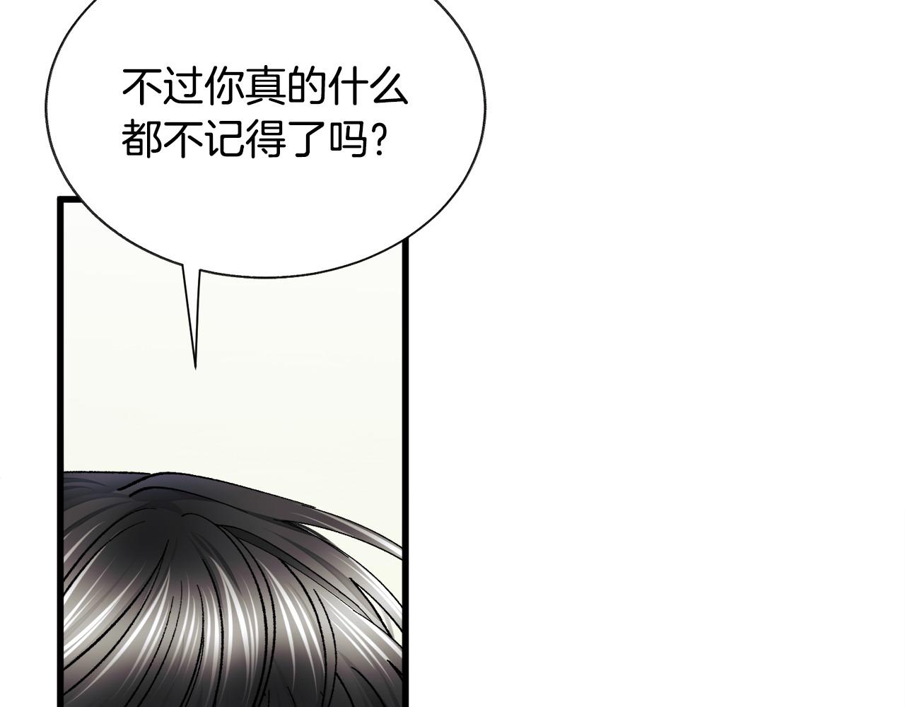 第72话 姐妹茶话会115