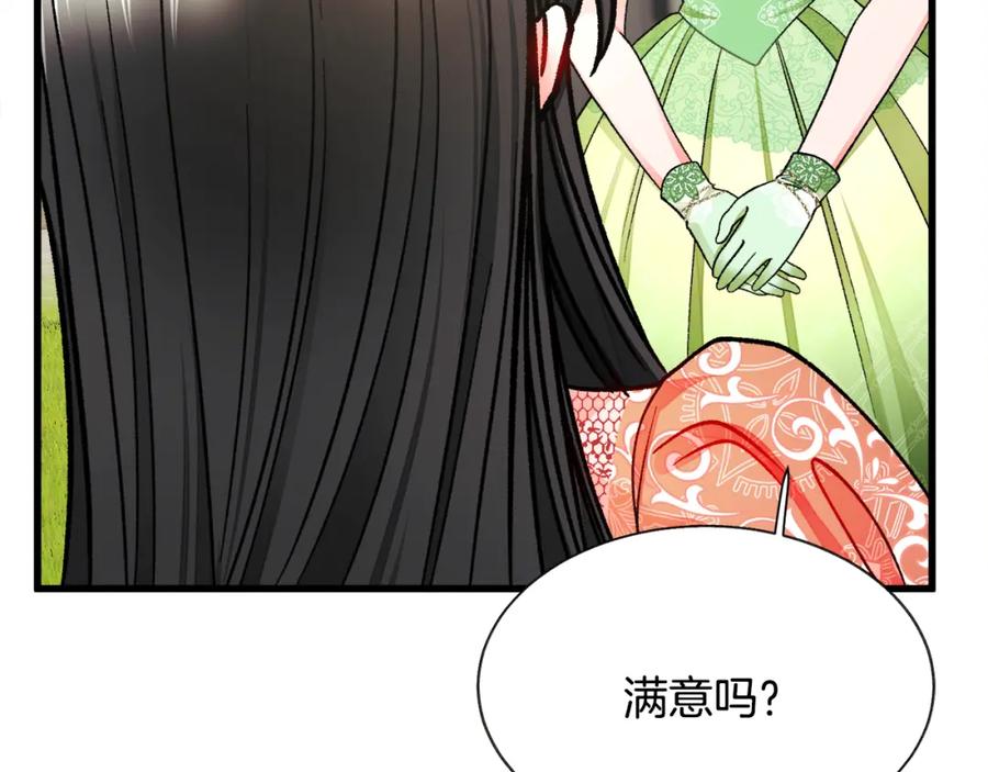 第95话 许久未见174