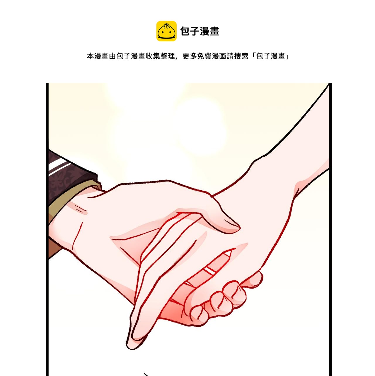 第78话 去见未婚夫127