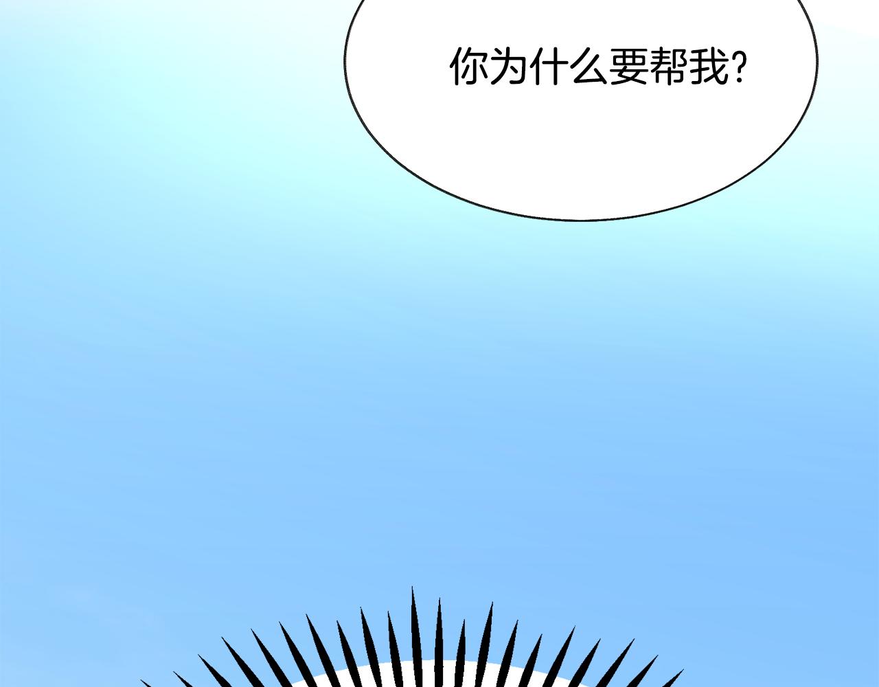 第73话 是兄妹啊120
