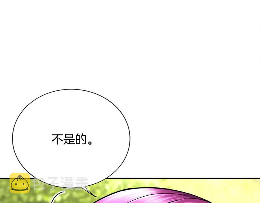 第35话 坦白身份57