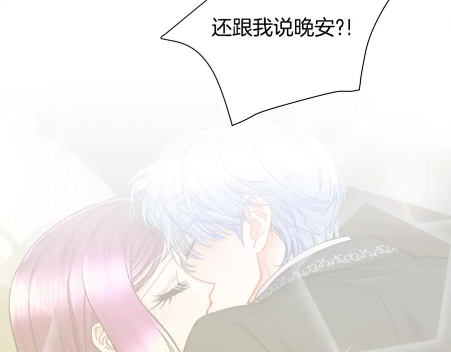 第21话 一吻定情25