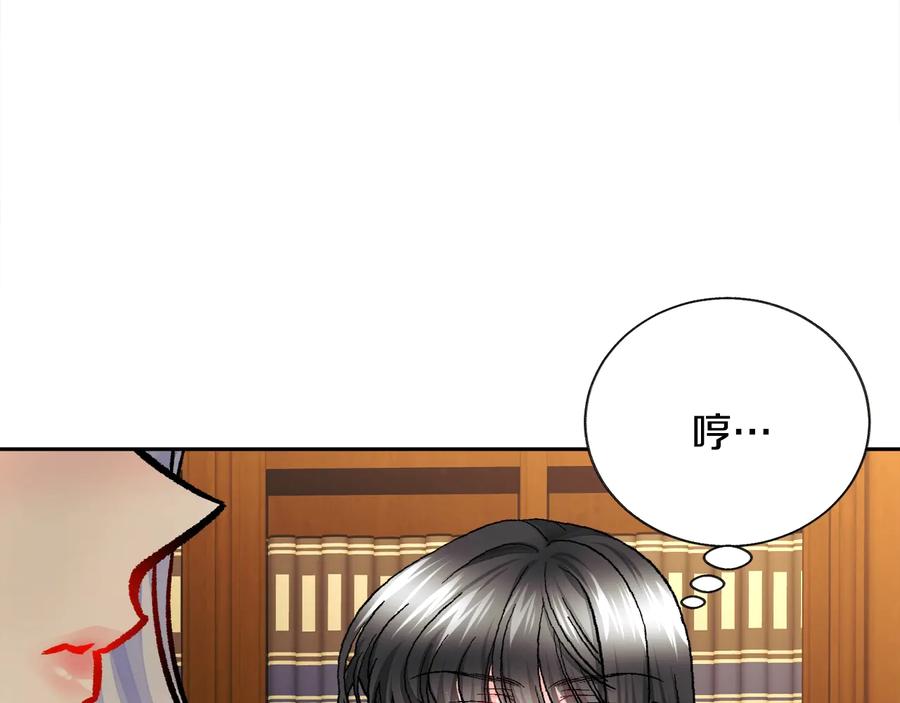 第24话 为什么要慌张呢？101