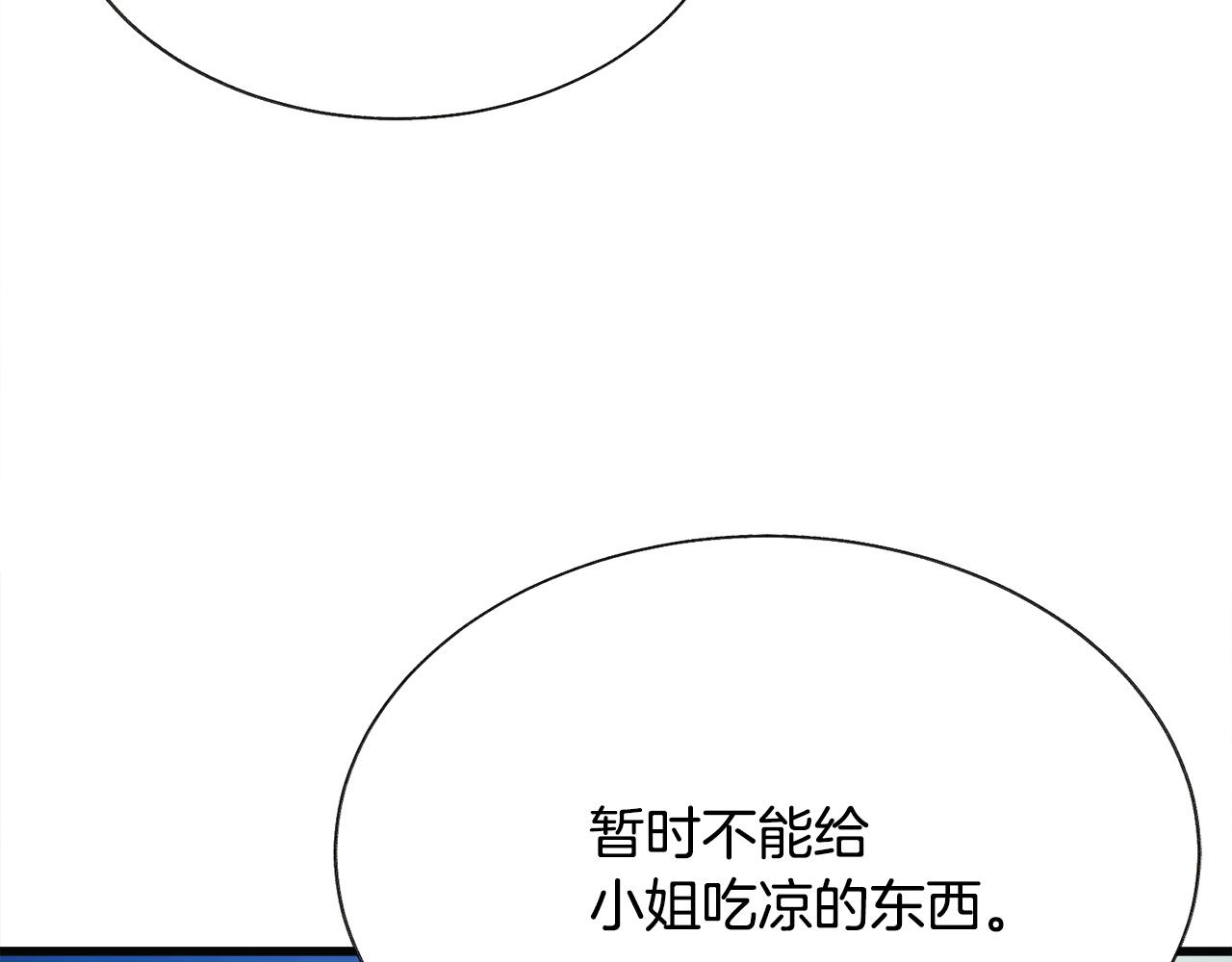 第90话 你最重要162