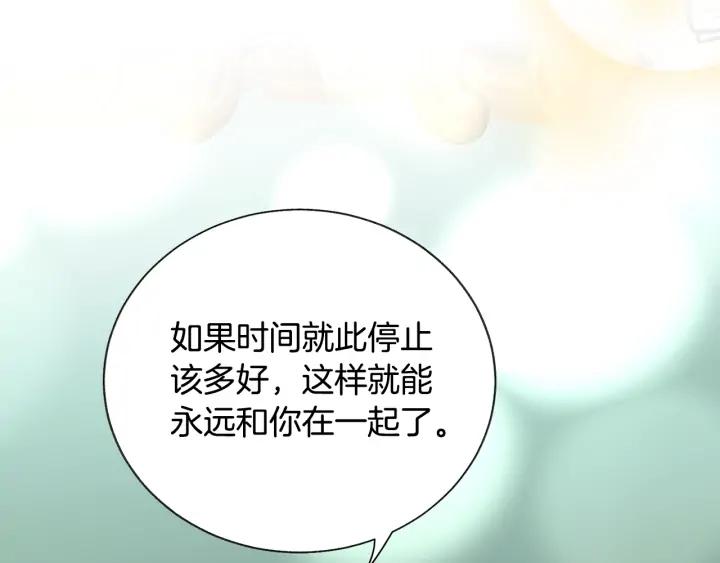 第20话 想吻你95