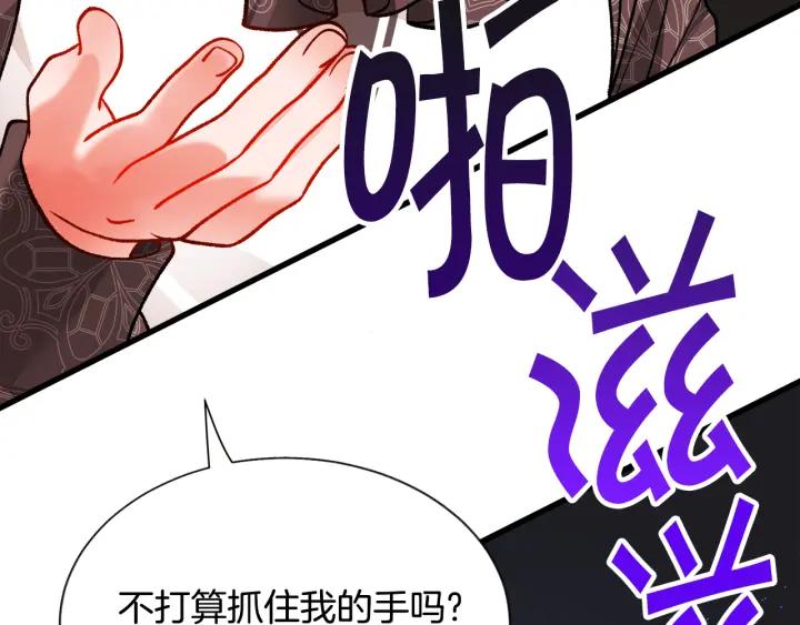 第97话 态度转变21