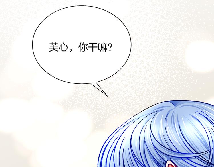 第59话 众人关心134