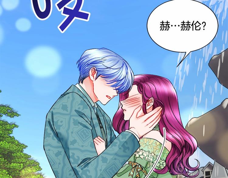 第53话 关于吻技127