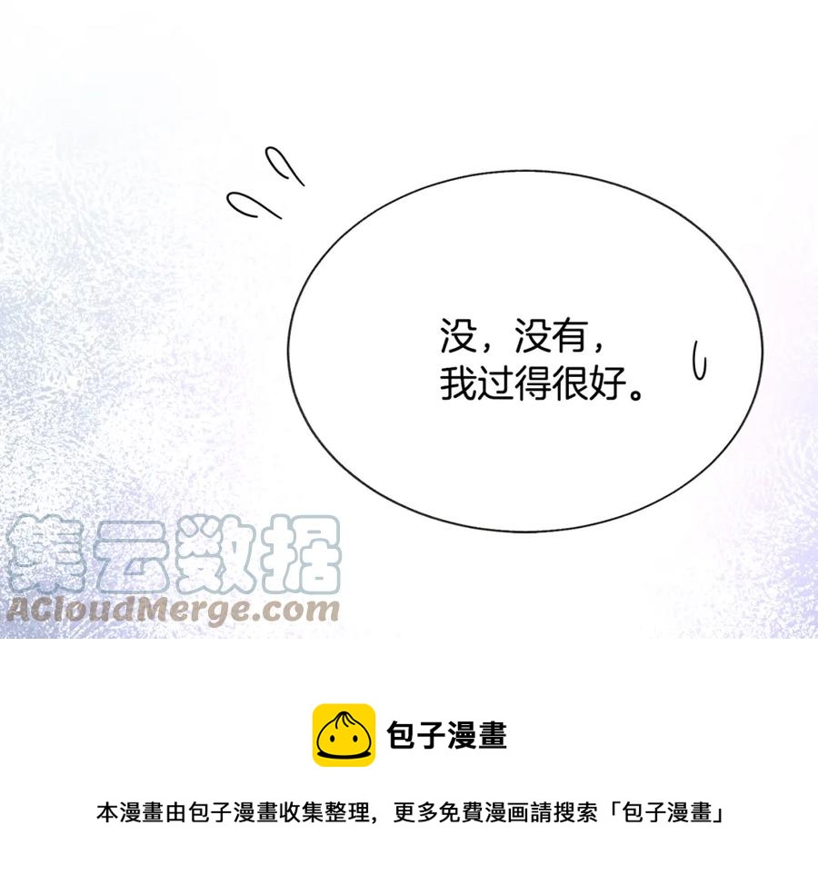 第95话 许久未见92