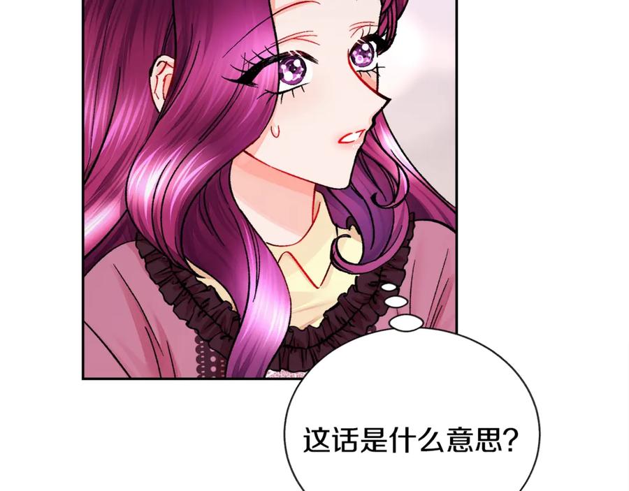 第38话 不想失去109