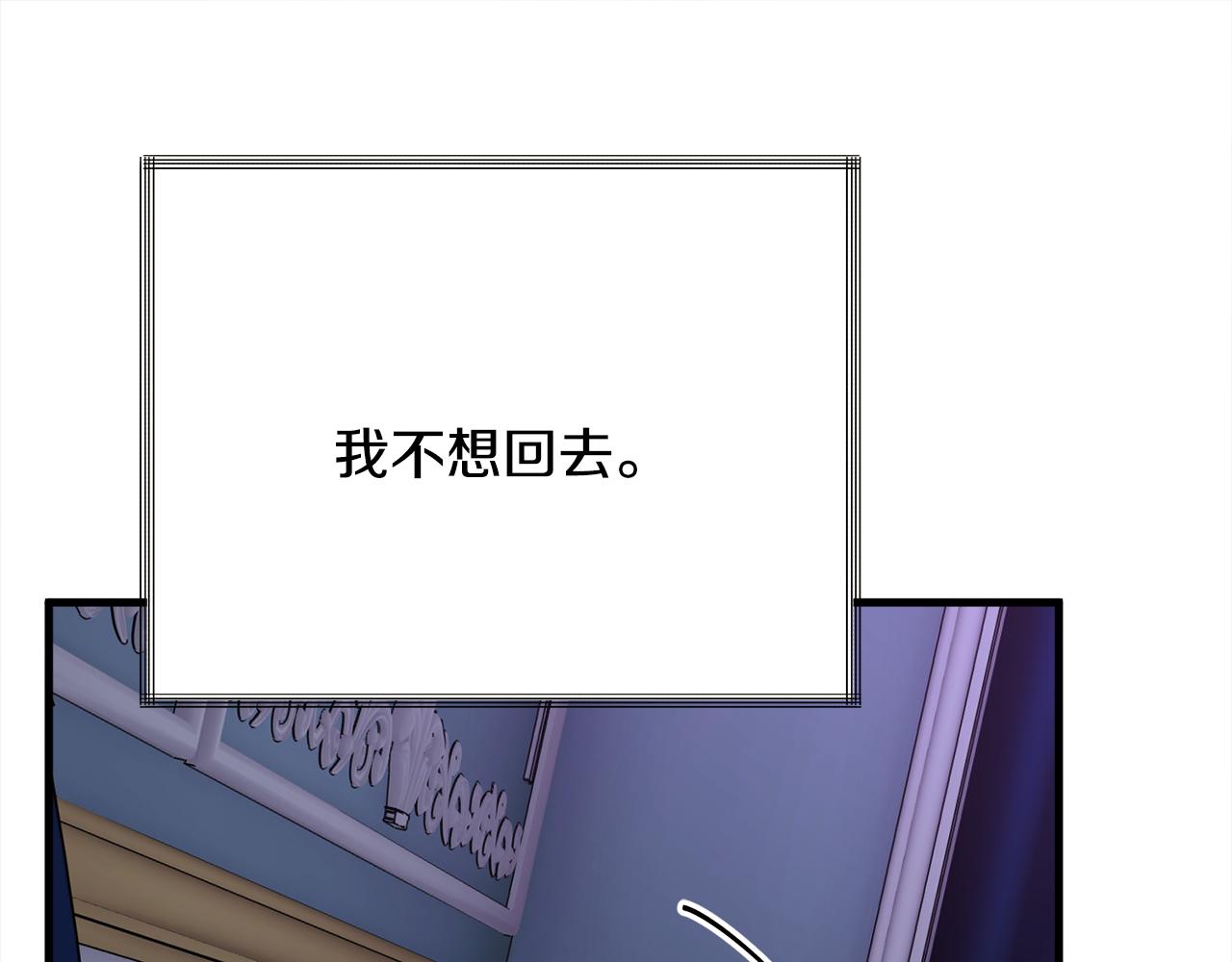 第109话 求婚对象39