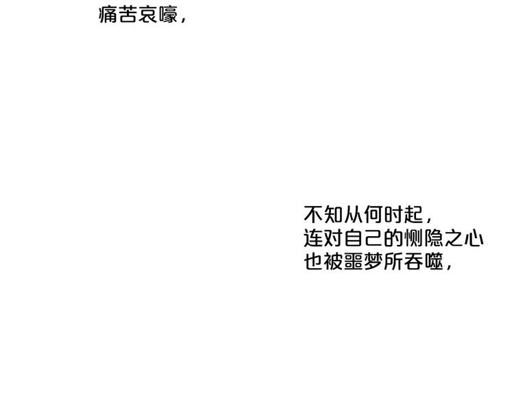 第79话 人善被人欺101