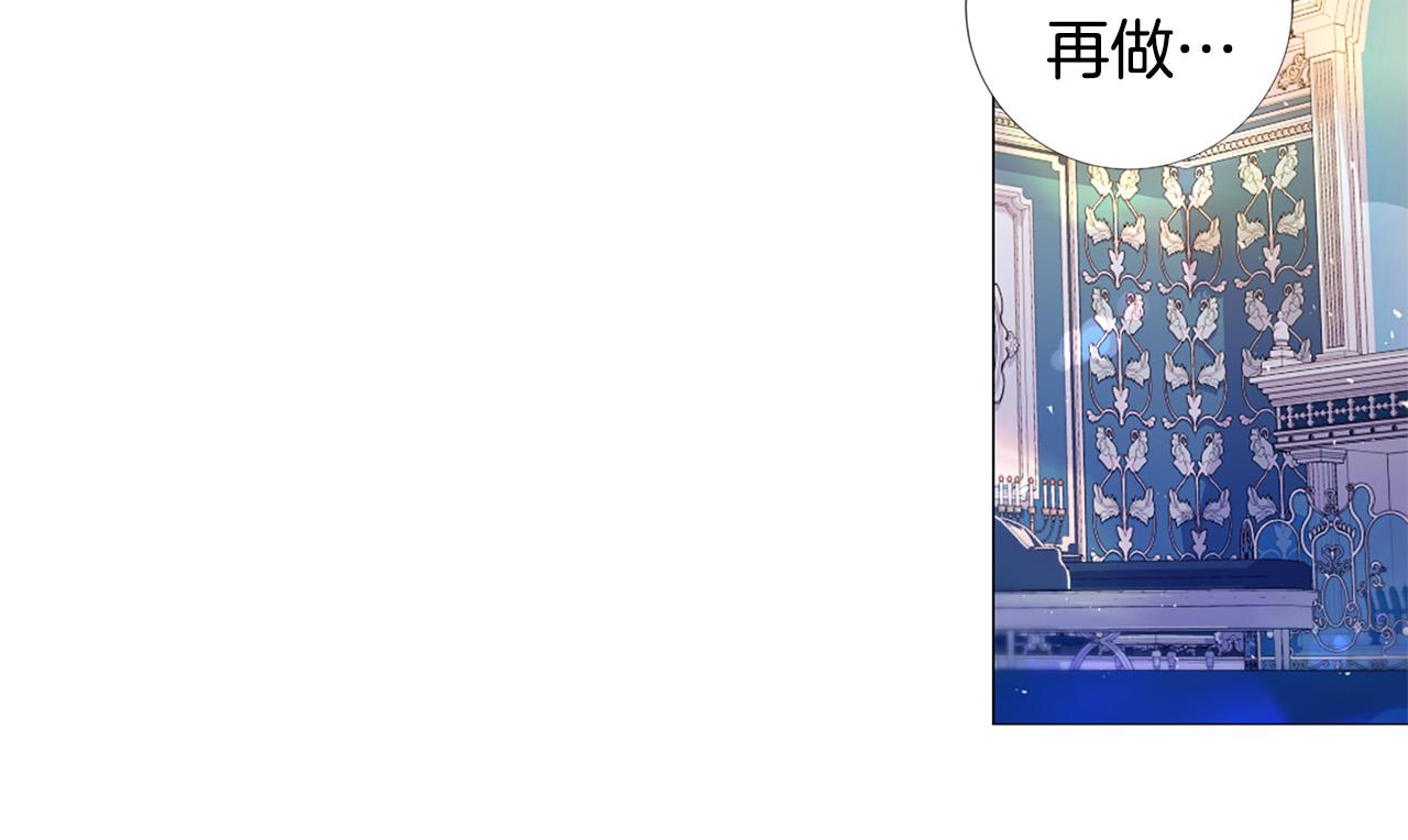 第103话 我爱你83