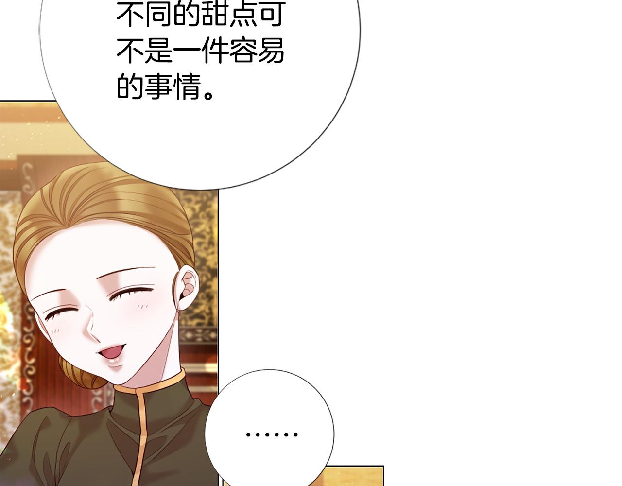 第104话 抛弃9