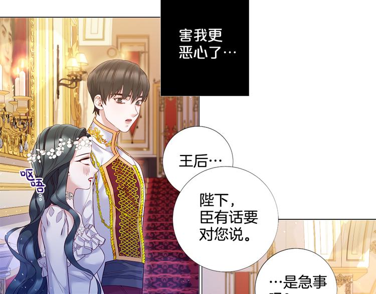 第75话 让人恶心的演技69