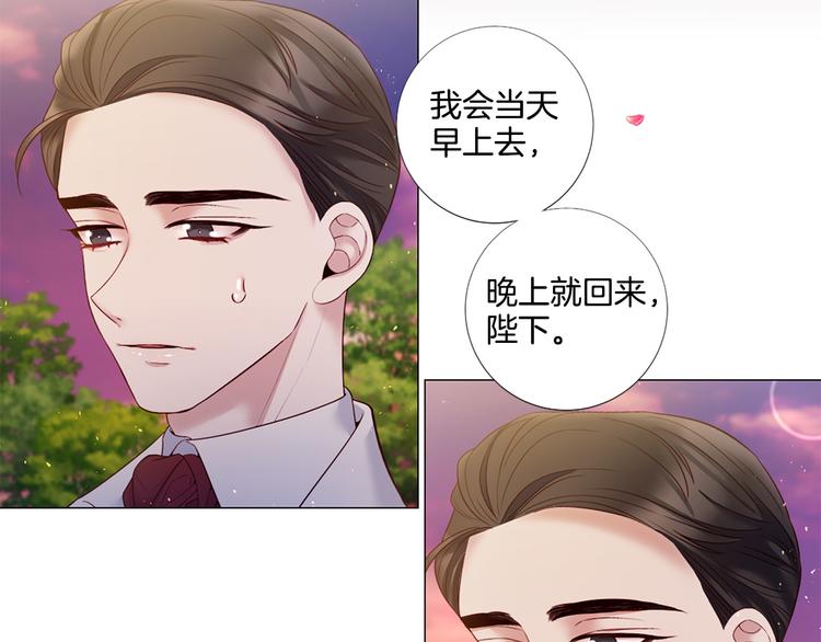 第82话 逐步收网90