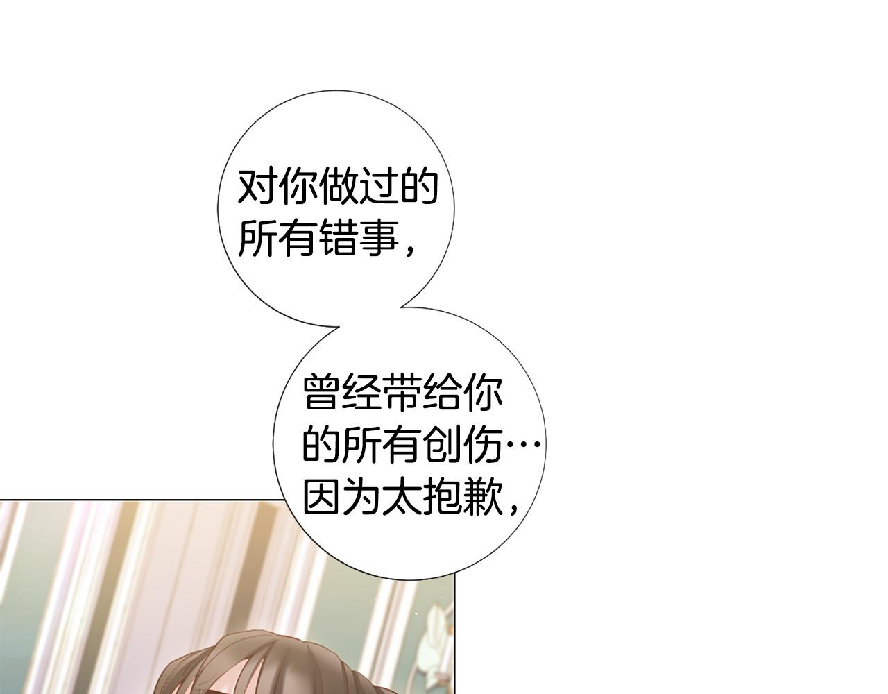 第102话 可以吻你吗？89