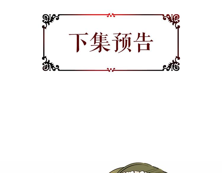 第7话 悲剧重演之际100