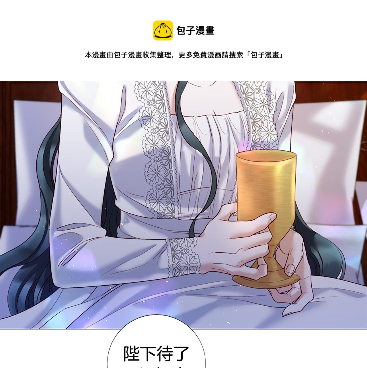 第101话 是爱吗？66