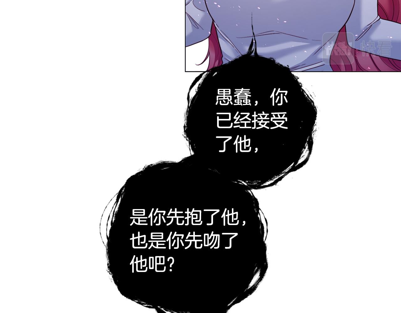 第104话 抛弃37