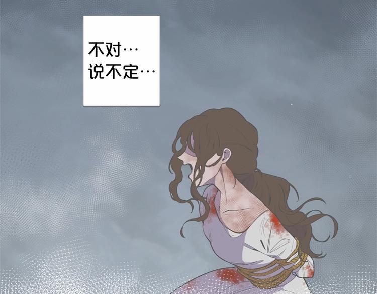 第2话 初见国王81