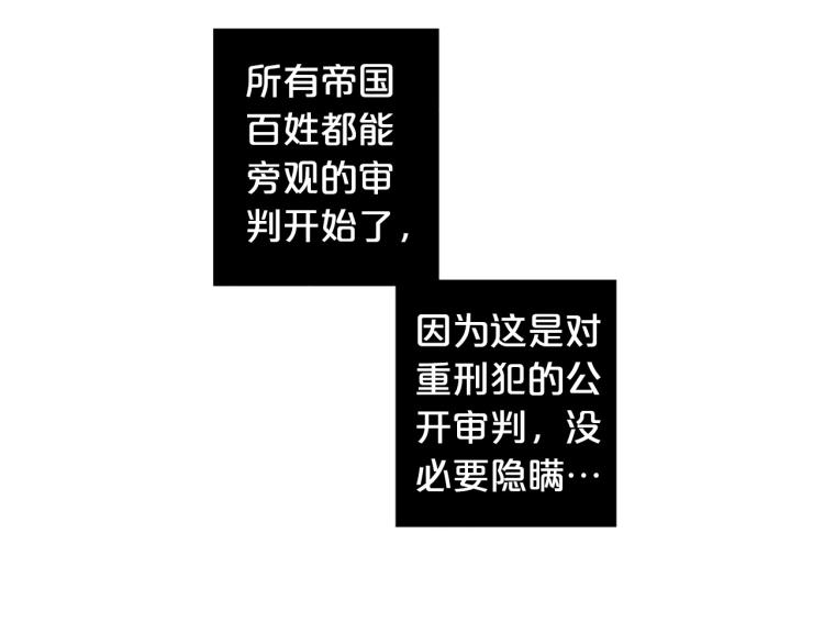 第95话 报应79