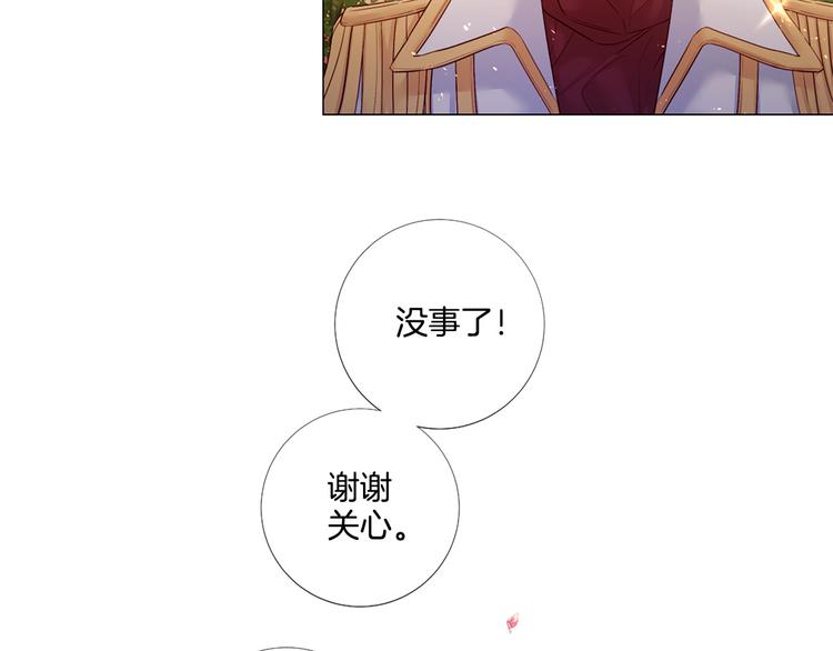 第82话 逐步收网79