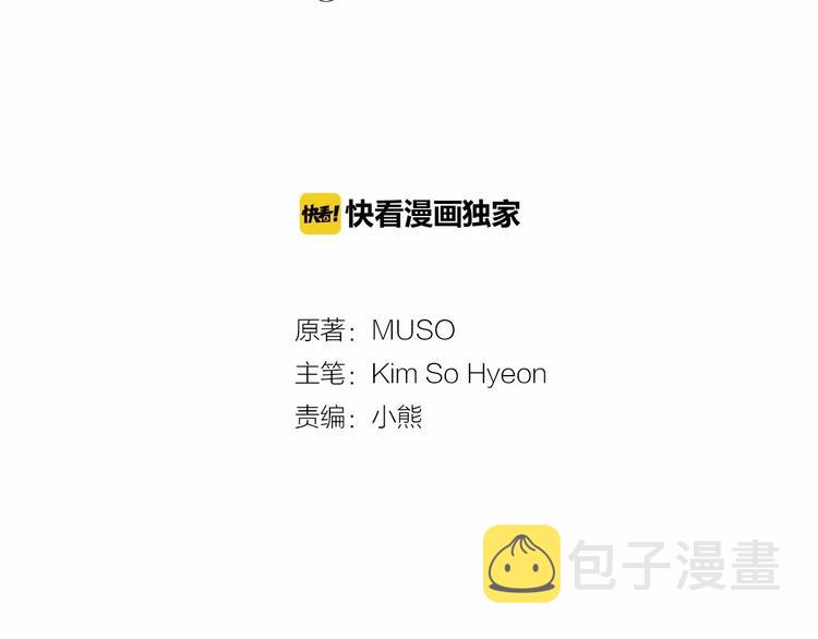 第4话 姐姐期盼的爱……6