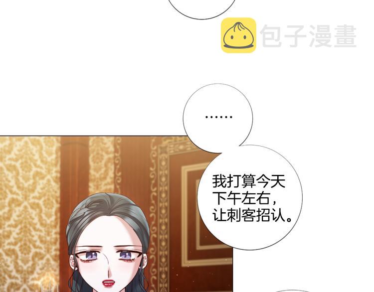 第89话 你心疼了？97